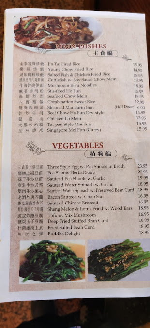 Menu Seng Seafood Restaurant - 24