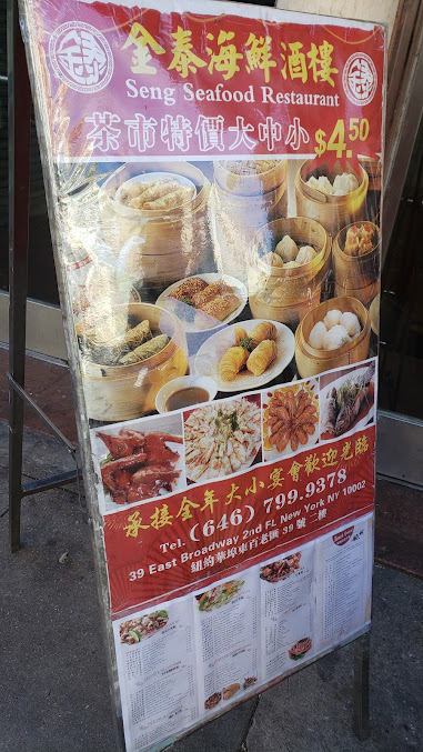 Menu Seng Seafood Restaurant - 29