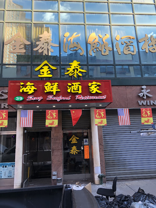 Photo Seng Seafood Restaurant - 0