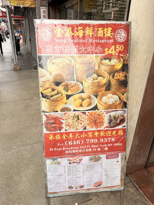 Photo Seng Seafood Restaurant - 13