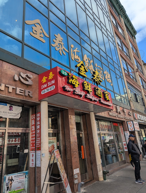 Photo Seng Seafood Restaurant - 5