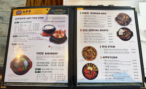 Menu Sgd Dubu So Gong Dong Tofu & Korean Bbq - 21