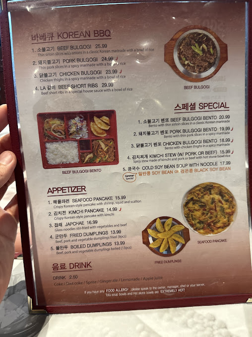 Menu Sgd Dubu So Gong Dong Tofu & Korean Bbq - 25