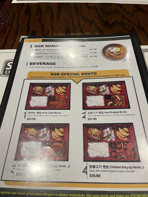 Menu Sgd Dubu So Gong Dong Tofu & Korean Bbq - 26