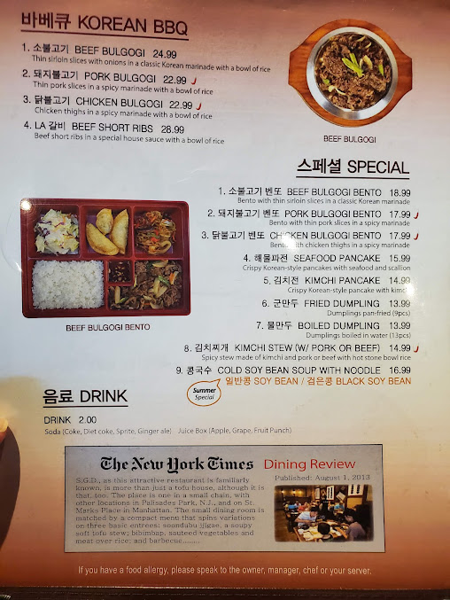 Menu Sgd Dubu So Gong Dong Tofu & Korean Bbq - 27