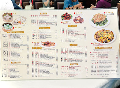 Menu Shanghai 21 - 20