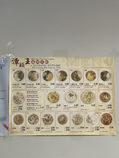 Menu Shu Jiao Fu Zhou - 20