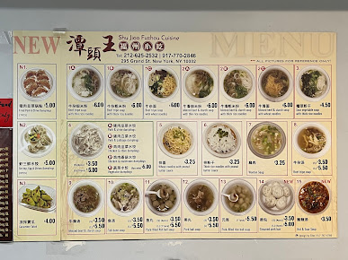 Menu Shu Jiao Fu Zhou - 22