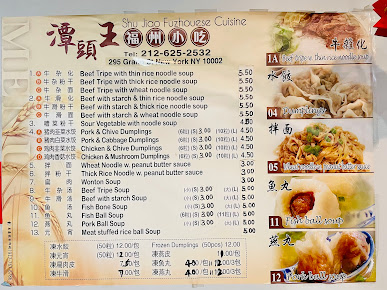 Menu Shu Jiao Fu Zhou - 23