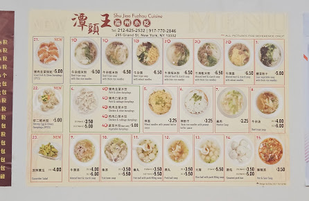 Menu Shu Jiao Fu Zhou - 24