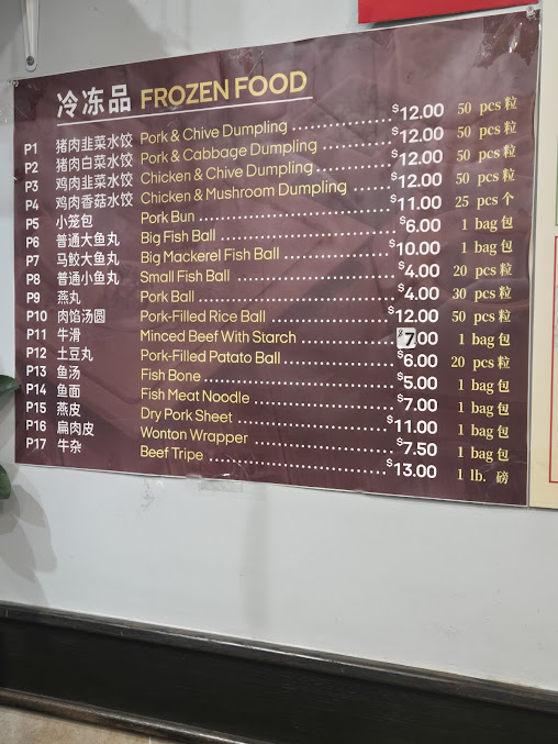 Menu Shu Jiao Fu Zhou - 25