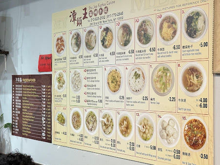 Menu Shu Jiao Fu Zhou - 26