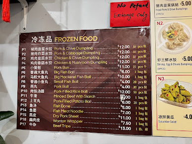 Menu Shu Jiao Fu Zhou - 28