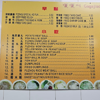 Menu Shui Mei Cafe - 20