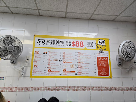 Menu Shui Mei Cafe - 22