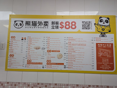 Menu Shui Mei Cafe - 23