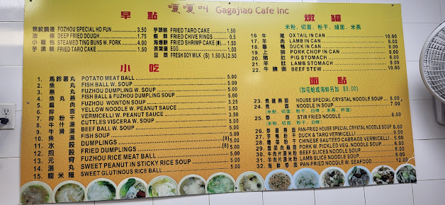 Menu Shui Mei Cafe - 24