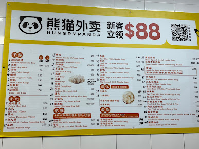 Menu Shui Mei Cafe - 25