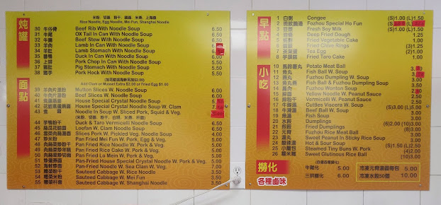 Menu Shui Mei Cafe - 26