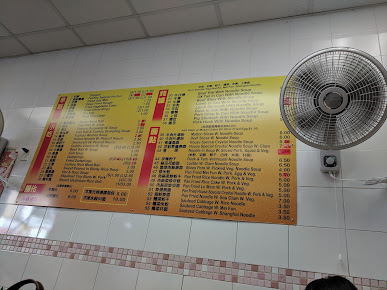 Menu Shui Mei Cafe - 27
