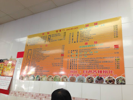 Menu Shui Mei Cafe - 28