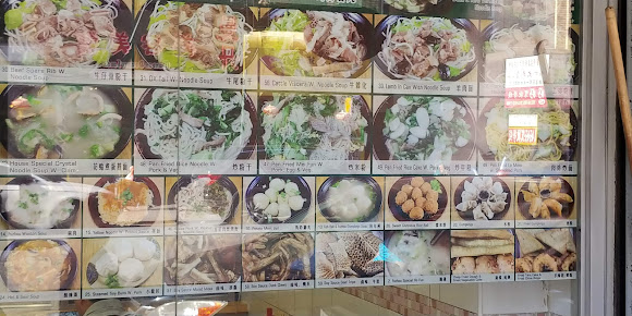 Menu Shui Mei Cafe - 29