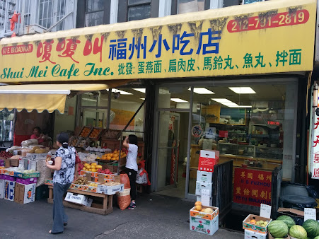 Photo Shui Mei Cafe - 0