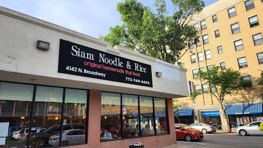 Photo Siam Noodle & Rice Restaurant - 0