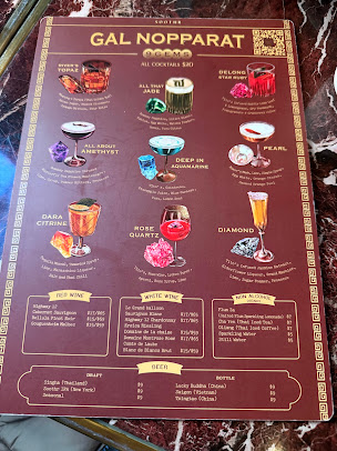 Menu Soothr - 21