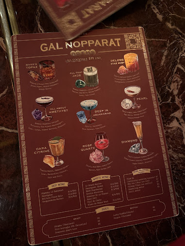 Menu Soothr - 27