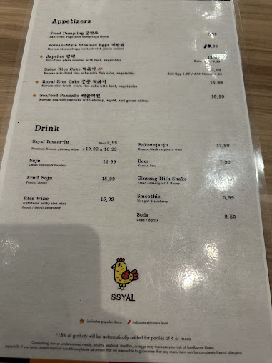 Menu Ssyal - Chicago Korean Restaurant - 21