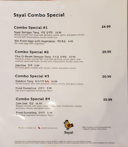 Menu Ssyal - Chicago Korean Restaurant - 22