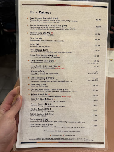 Menu Ssyal - Chicago Korean Restaurant - 23