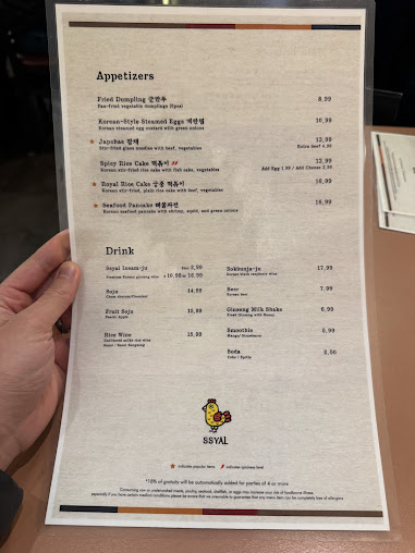 Menu Ssyal - Chicago Korean Restaurant - 24