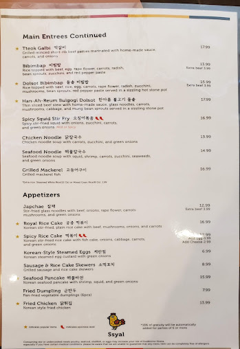 Menu Ssyal - Chicago Korean Restaurant - 25
