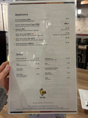 Menu Ssyal - Chicago Korean Restaurant - 26