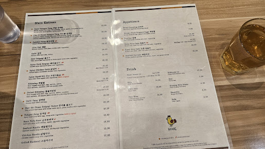 Menu Ssyal - Chicago Korean Restaurant - 28