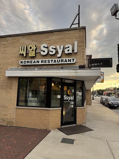 Photo Ssyal - Chicago Korean Restaurant - 0