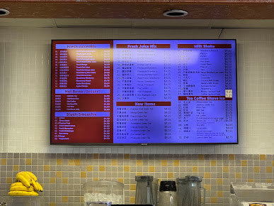 Menu Star Snow Ice Teriyaki - 20