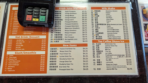 Menu Star Snow Ice Teriyaki - 21