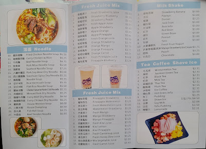 Menu Star Snow Ice Teriyaki - 22