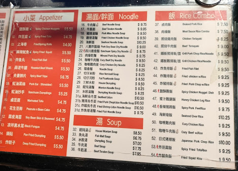 Menu Star Snow Ice Teriyaki - 27