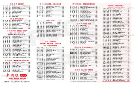 Menu Sun Hong Wong - 20