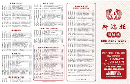 Menu Sun Hong Wong - 21