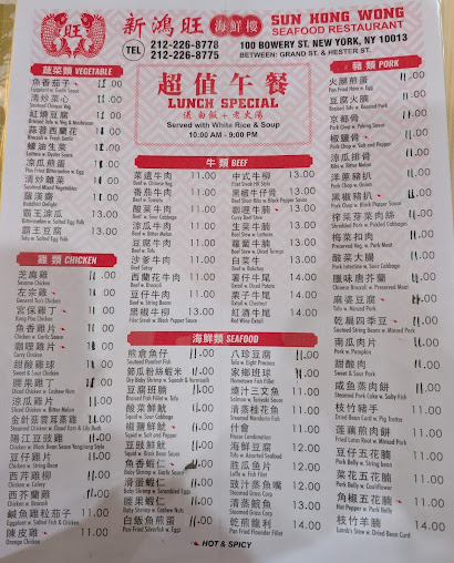 Menu Sun Hong Wong - 22