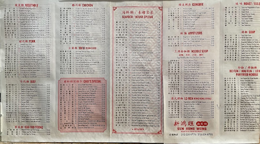 Menu Sun Hong Wong - 24