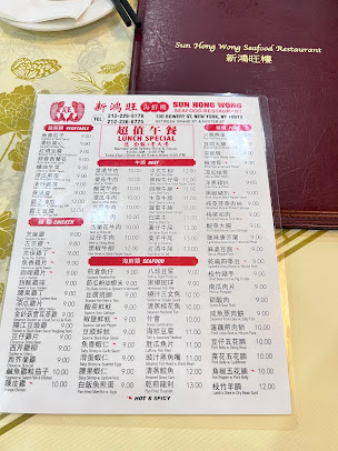 Menu Sun Hong Wong - 26