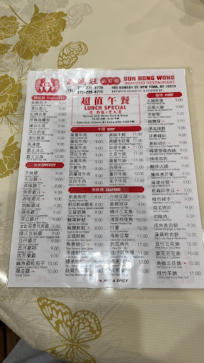 Menu Sun Hong Wong - 27