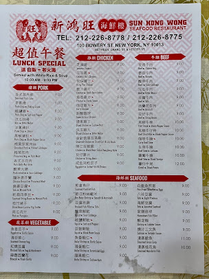 Menu Sun Hong Wong - 28