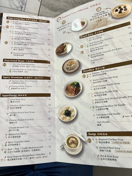 Menu Supreme Dumplings Bellevue - 20